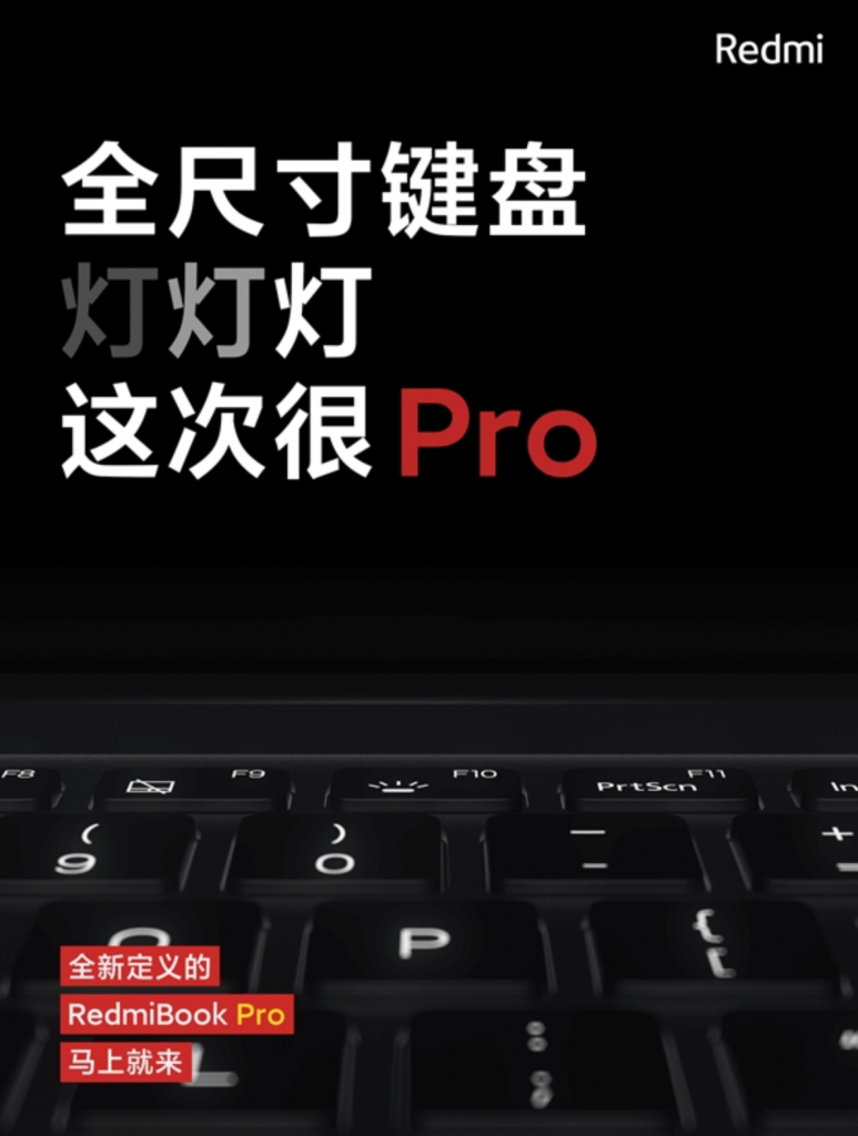 RedmiBook Pro