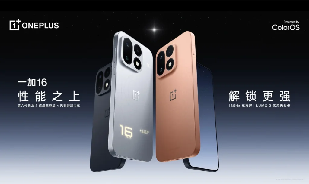 OnePlus 16 v troch farebných vyhotoveniach na tmavom pozadí