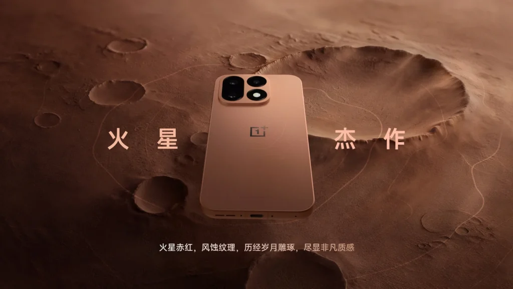 Oranžový OnePlus 16 na propagačnom pozadí pripomínajúcom povrch Marsu