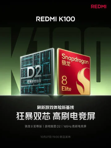 Snapdragon 8 Elite a herný čip D2 na plagáte Redmi K100
